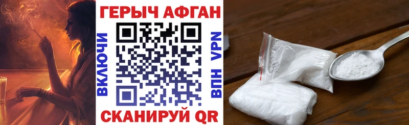ГЕРОИН гречка Канаш