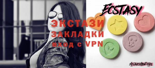 дистиллят марихуана Арсеньев