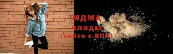 дистиллят марихуана Арсеньев
