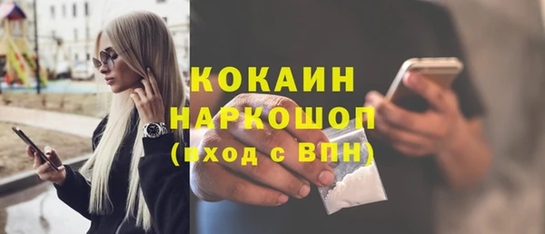 дистиллят марихуана Арсеньев