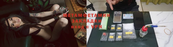 мефедрон Покачи