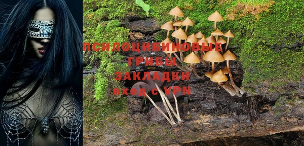 дистиллят марихуана Арсеньев