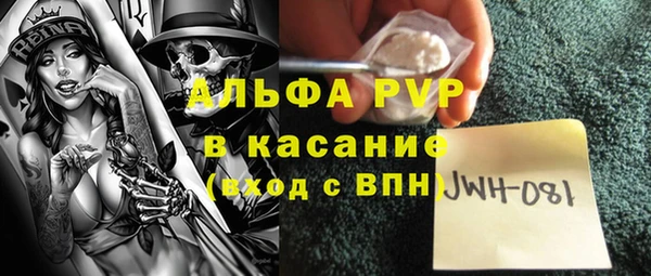 дистиллят марихуана Арсеньев