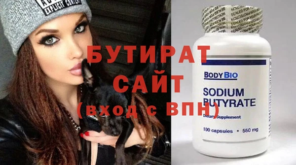 ГАЛЛЮЦИНОГЕННЫЕ ГРИБЫ Аркадак