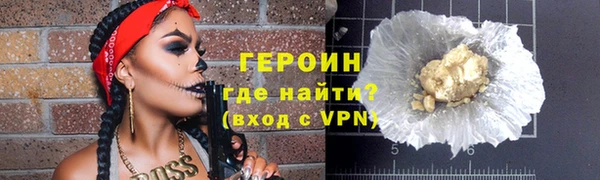 дистиллят марихуана Арсеньев