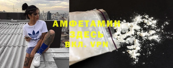 спайс Покровск