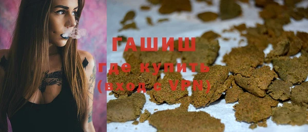 мефедрон Покачи
