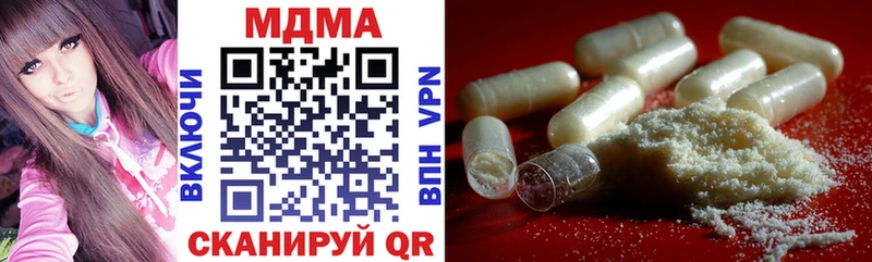 MDMA молли  закладка  Канаш 
