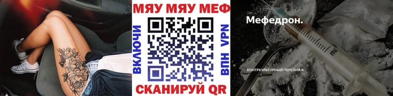 Меф мука наркошоп Канаш