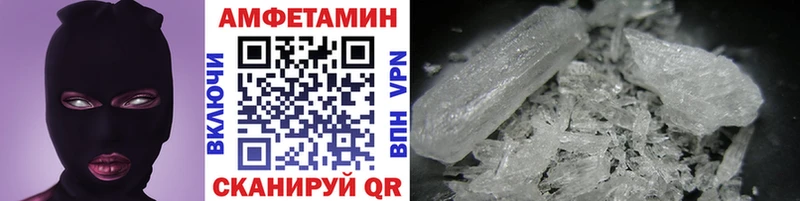 Метамфетамин Methamphetamine Канаш