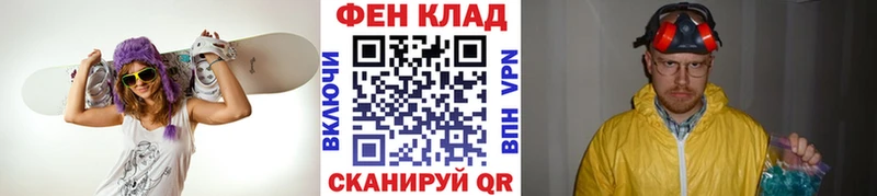 Метамфетамин витя  Канаш 