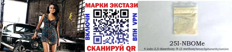 мега сайт  Канаш  Наркотические марки 1500мкг 